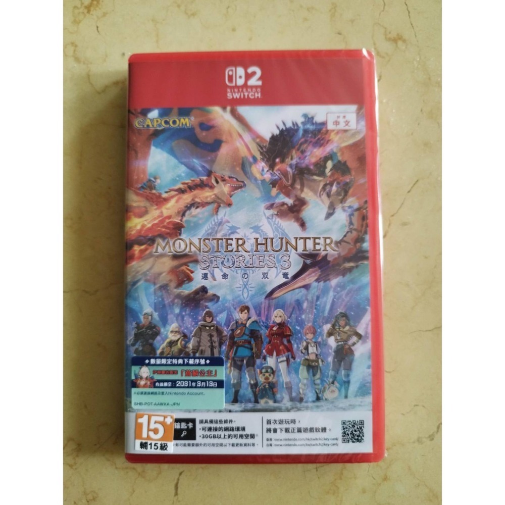 Ns2