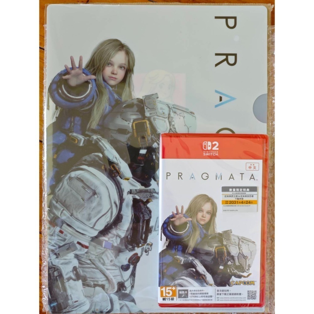 [現貨] PS5 / NS2人機迷網 Pragmata 中文版 含特典-細節圖3