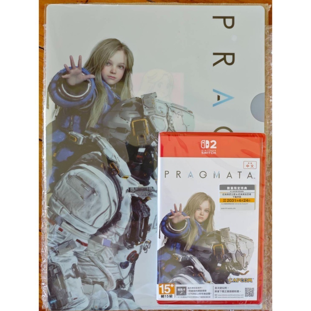 NS2