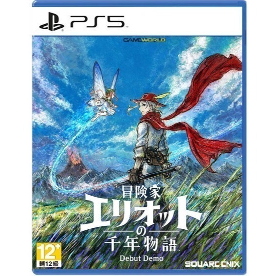 PS5