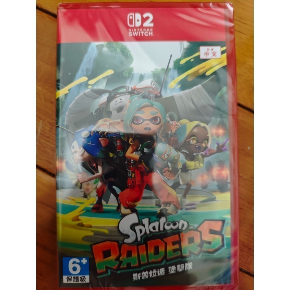 (現貨）NS2 斯普拉遁 塗擊隊 台灣中文版，全新含特典-細節圖3