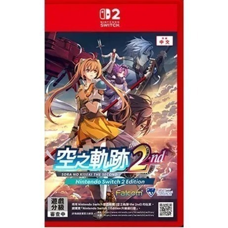 (預購) PS5/NS2 空之軌跡 the 2nd 中文版 含特典-細節圖2