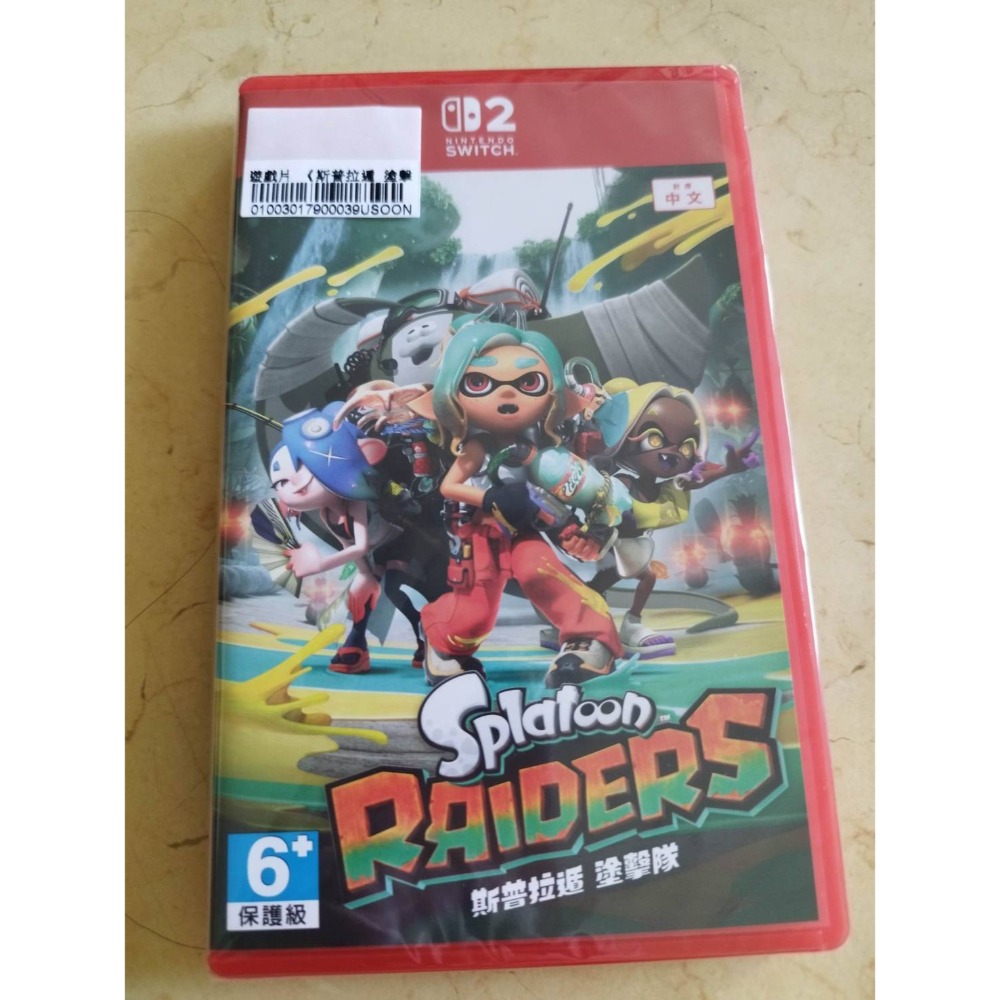 現貨 NS2 斯普拉頓塗擊隊 全新台灣中文版