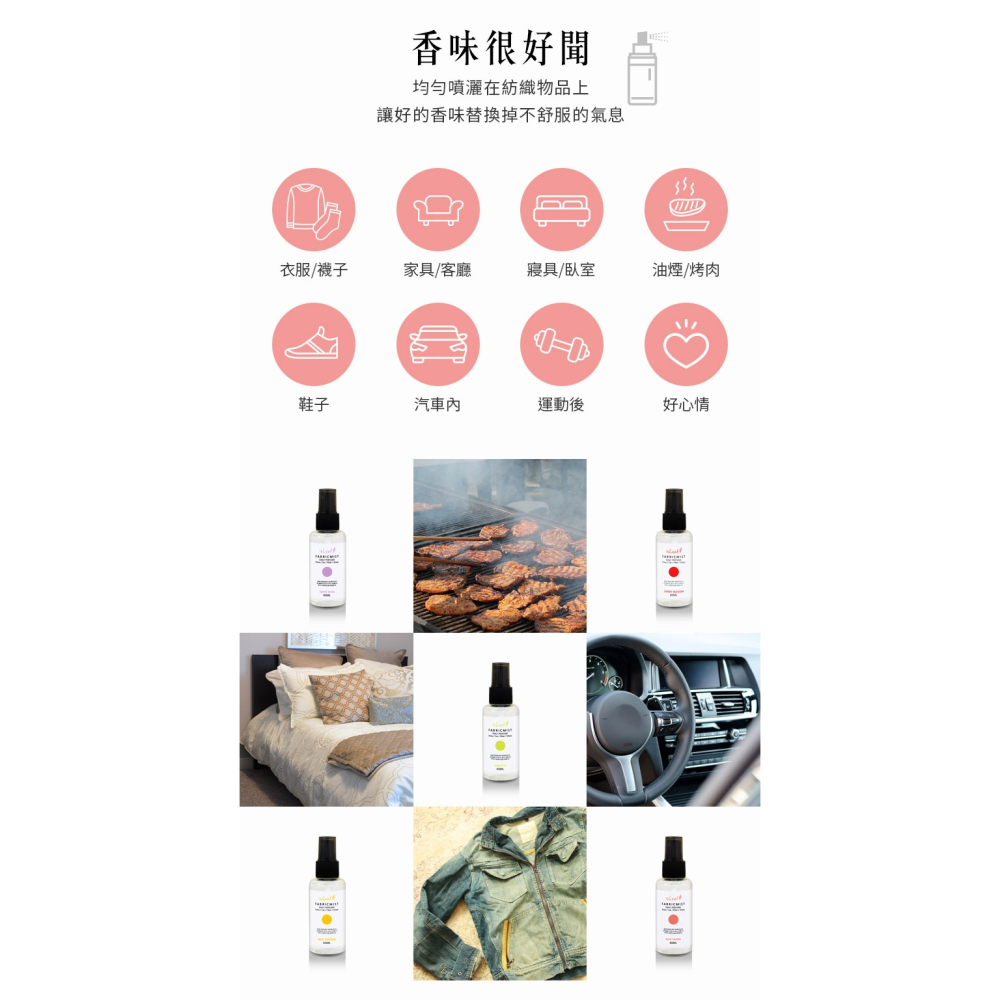 韓國 isLeaf 衣物香氛噴霧60mL (寶貝粉/綠茶香/白麝香/玫瑰麝香/櫻花香)｜居家香氛消除異味【艾活選物】-細節圖3