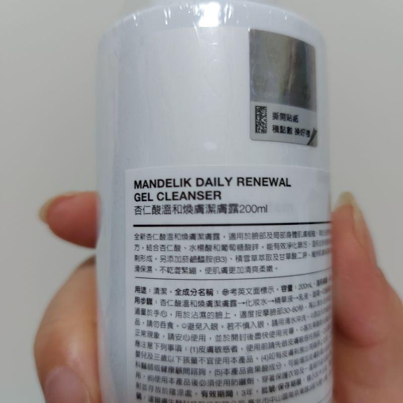 DR.WU《全新上市》杏仁酸溫和煥膚潔膚露 正品 現貨 可選擇集點否-細節圖3