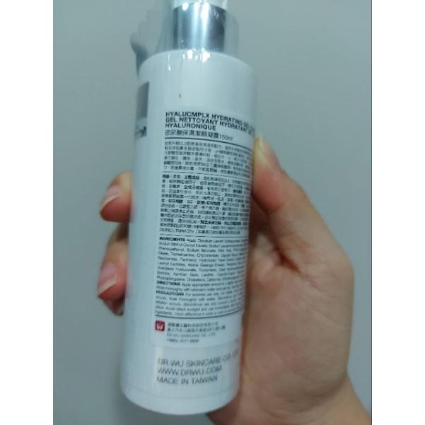 玻尿酸保濕潔顏凝露150ml（正品，現貨，不集點，有效日期2027.02.01）-細節圖3