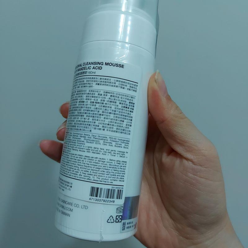 dr.wu 杏仁酸煥膚潔顏慕斯160ml(正品，可集點，現貨）-細節圖2