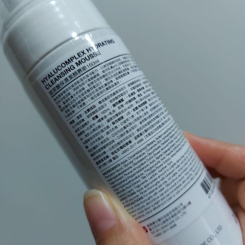 玻尿酸保濕潔顏慕斯160ml(正品，現貨，無集點）-細節圖2