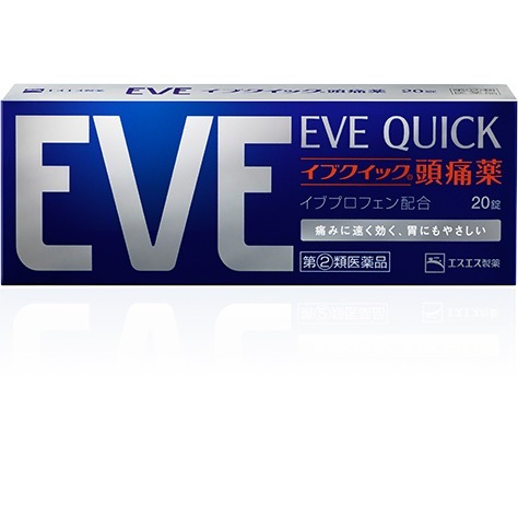 日本代購eve 藍盒