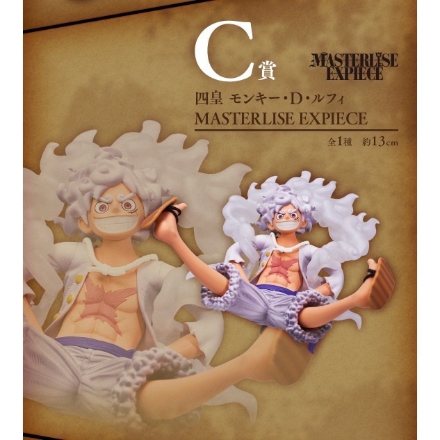 新四皇 海賊王 一番賞 A賞 傑克 B賞 馬歇爾 D賞 小丑巴奇 最後賞 C賞 尼卡 魯夫 E賞 F賞 G賞 H賞 I賞-細節圖4