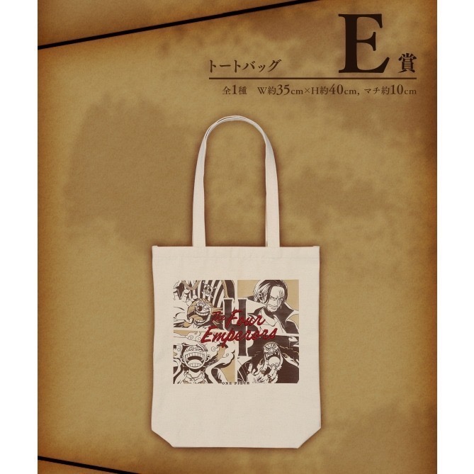 新四皇 海賊王 一番賞 A賞 傑克 B賞 馬歇爾 D賞 小丑巴奇 最後賞 C賞 尼卡 魯夫 E賞 F賞 G賞 H賞 I賞-細節圖6