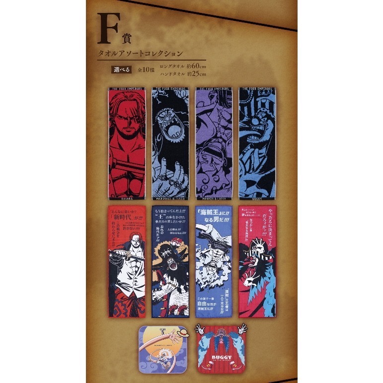 新四皇 海賊王 一番賞 A賞 傑克 B賞 馬歇爾 D賞 小丑巴奇 最後賞 C賞 尼卡 魯夫 E賞 F賞 G賞 H賞 I賞-細節圖7