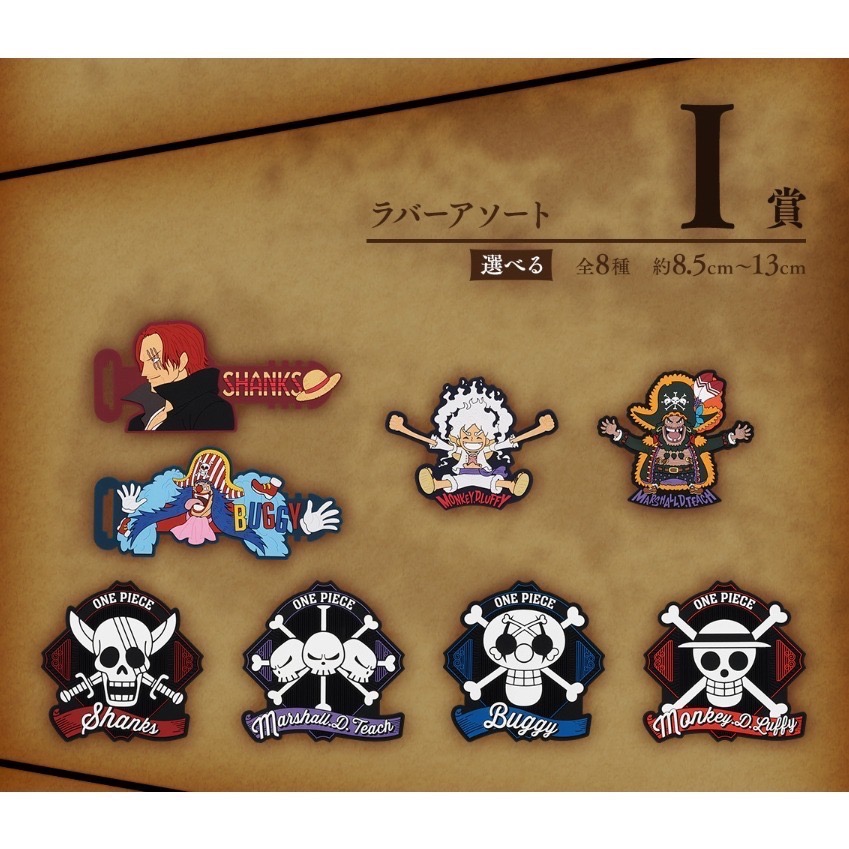 新四皇 海賊王 一番賞 A賞 傑克 B賞 馬歇爾 D賞 小丑巴奇 最後賞 C賞 尼卡 魯夫 E賞 F賞 G賞 H賞 I賞-細節圖10