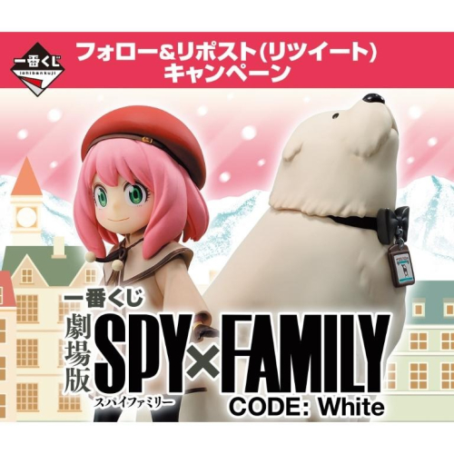 ラストワン賞 アーニャ フォージャー ポストカードフレーム付きフィギュア アナザーカラーver 一番くじ SPY×FAMILY Take 長い me  with you 売買されたオークション情報 落札价格 【au payマーケット】の商品情報をアーカイブ公開