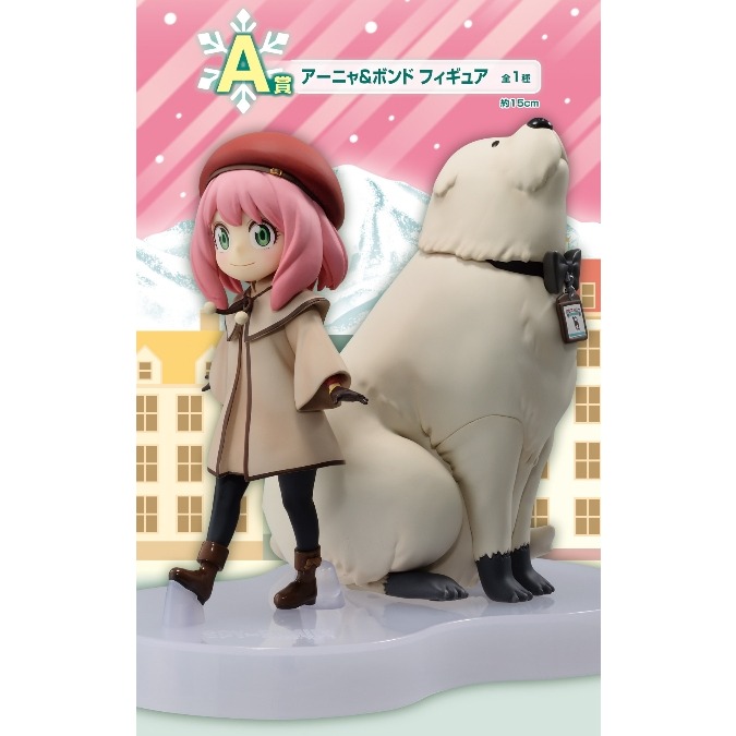 安妮亞 一番賞 彭德 SPY 間諜家家酒 劇場版 White A賞 最後賞 B賞 小公仔 C賞 毛毯 D賞 立牌 F賞-細節圖3