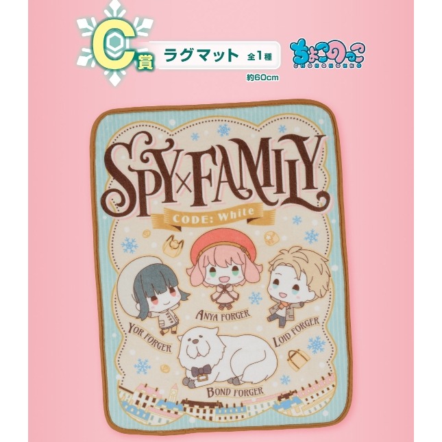 安妮亞 一番賞 彭德 SPY 間諜家家酒 劇場版 White A賞 最後賞 B賞 小公仔 C賞 毛毯 D賞 立牌 F賞-細節圖5