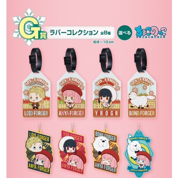 安妮亞 一番賞 彭德 SPY 間諜家家酒 劇場版 White A賞 最後賞 B賞 小公仔 C賞 毛毯 D賞 立牌 F賞-細節圖8