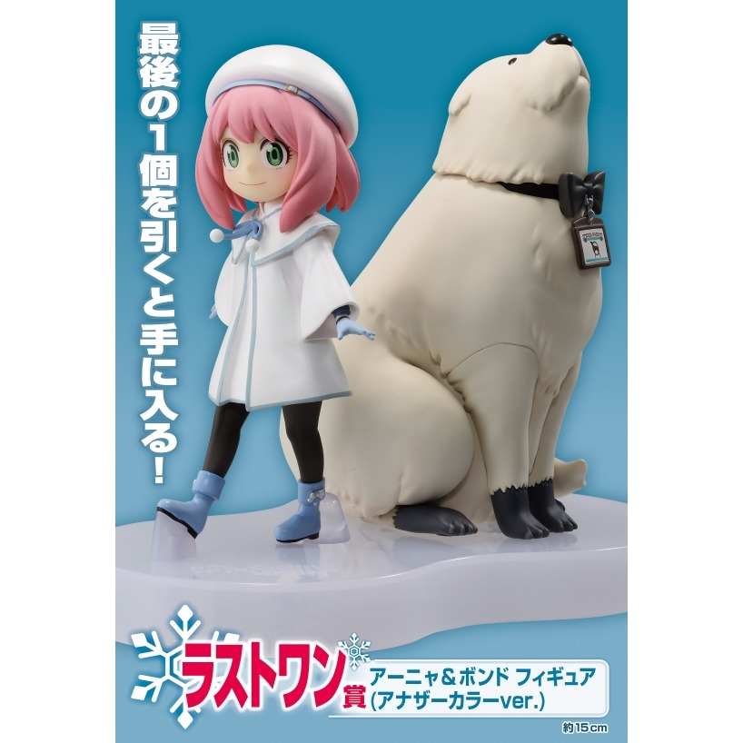 安妮亞 一番賞 彭德 SPY 間諜家家酒 劇場版 White A賞 最後賞 B賞 小公仔 C賞 毛毯 D賞 立牌 F賞-細節圖10