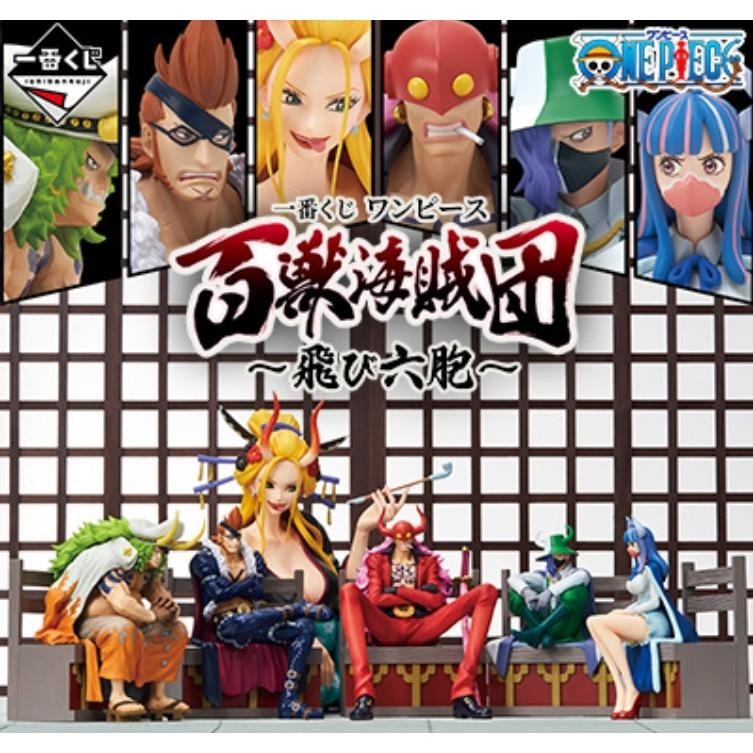 海賊王 一番賞 F賞黑瑪麗亞 【金證】G賞胞六飛 百獸 A賞烏爾蒂 B賞培濟萬 C賞多雷古 D賞佐佐木 E賞福茲胡-細節圖2