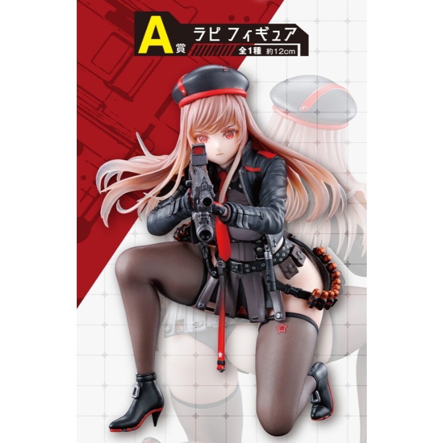 勝利女神 一番賞 NIKKE 【現貨】J賞 妮姬 A賞 最後賞 B賞 抱枕 C賞D賞 立牌 E賞海報 F賞色紙 &預購-細節圖3