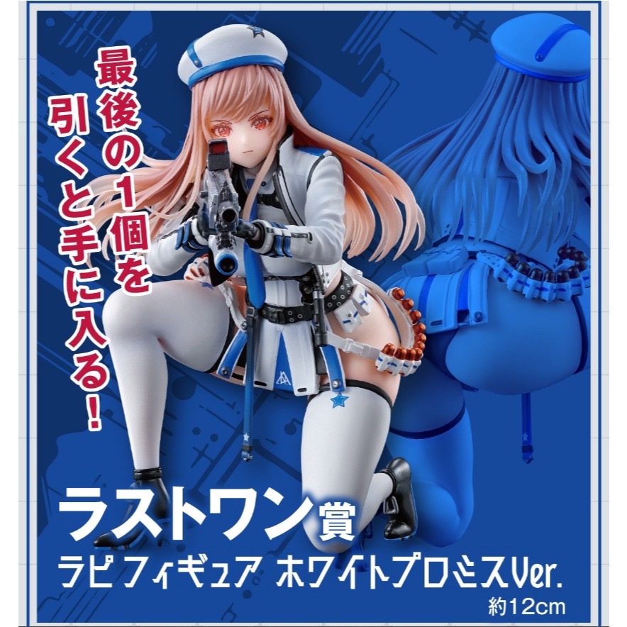 勝利女神 一番賞 NIKKE 【現貨】J賞 妮姬 A賞 最後賞 B賞 抱枕 C賞D賞 立牌 E賞海報 F賞色紙 &預購-細節圖4