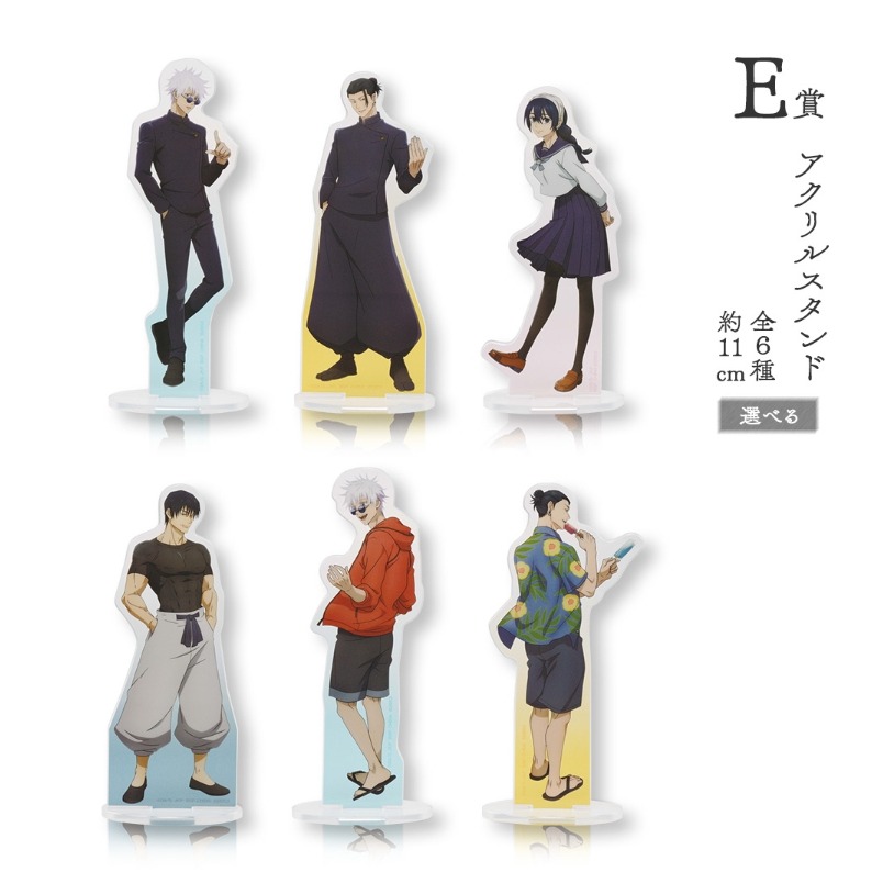 咒術迴戰 一番賞 日版 A賞 最後賞 五條悟 B賞 夏油傑 C賞 伏黑甚爾 D賞 壓克力 畫板 E賞 立牌 G賞 吊飾-細節圖6