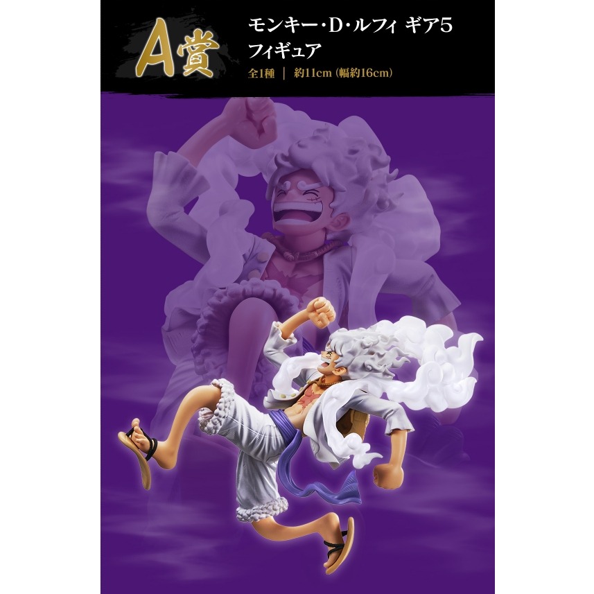 sssA賞 B賞C賞D賞 海賊王一番賞金證尼卡魯夫五檔A賞最後賞B賞羅C賞基德E賞鬼島泡麵碗D賞F