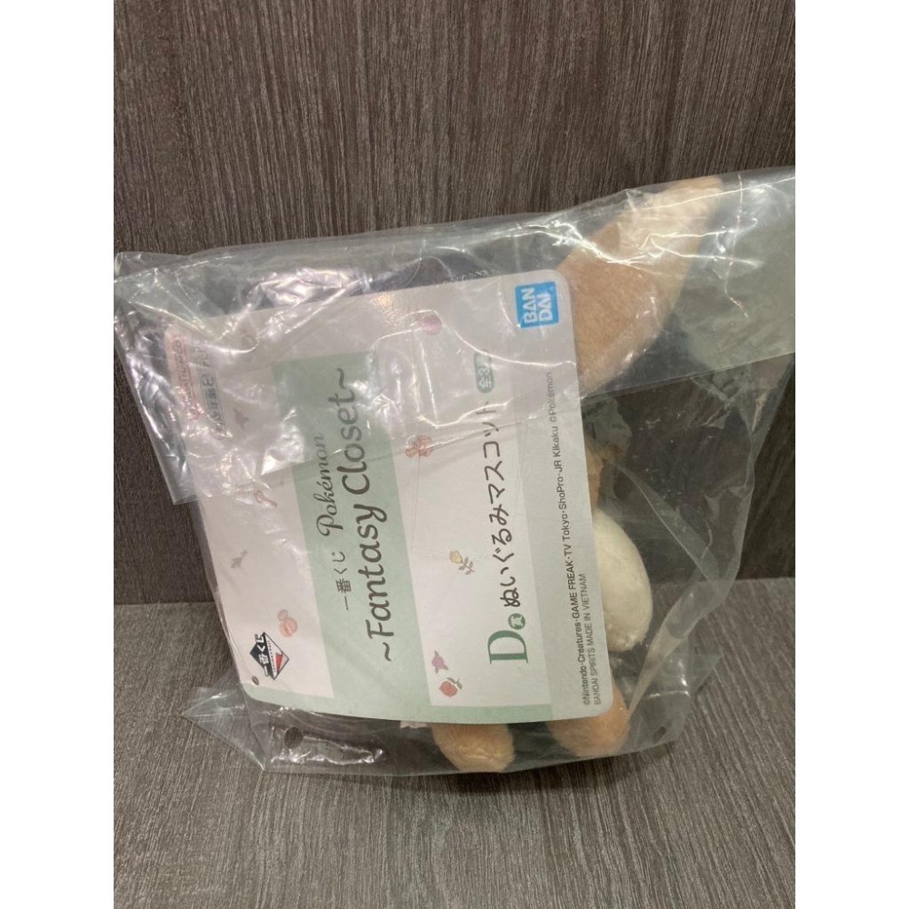 寶可夢 一番賞 耿鬼 木木梟 波加曼 給皂器 泡沫栗鼠 娃娃 伊布 皮卡丘 最後賞 A賞 B賞 D賞-細節圖4