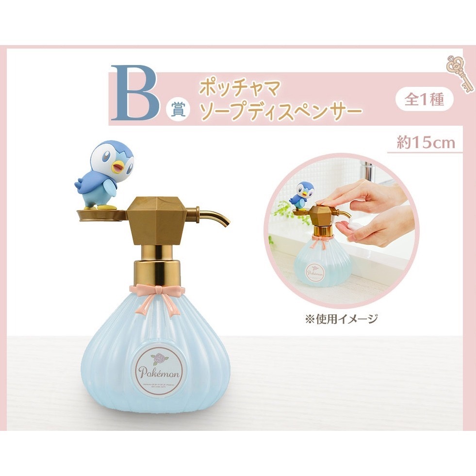 寶可夢 一番賞 耿鬼 木木梟 波加曼 給皂器 泡沫栗鼠 娃娃 伊布 皮卡丘 最後賞 A賞 B賞 D賞-細節圖6