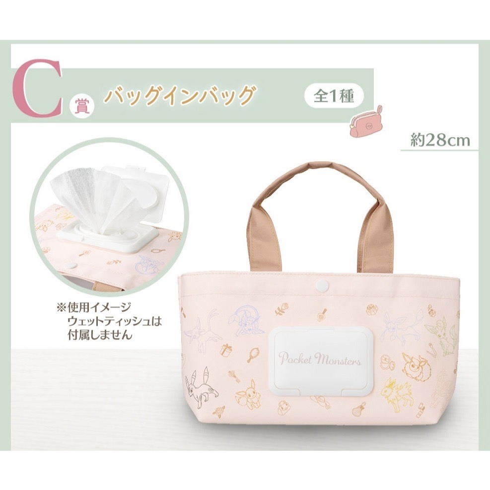 寶可夢 一番賞 耿鬼 木木梟 波加曼 給皂器 泡沫栗鼠 娃娃 伊布 皮卡丘 最後賞 A賞 B賞 D賞-細節圖7