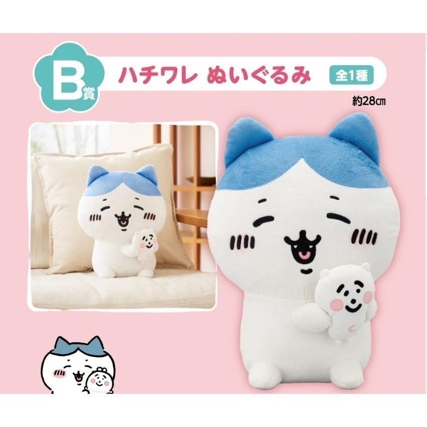 吉伊卡哇 【現貨】 小可愛 一番賞 Chiikawa A賞 烏薩奇 小八貓 B賞 小兔兔 C賞 地墊 最後賞 地墊 娃娃-細節圖3