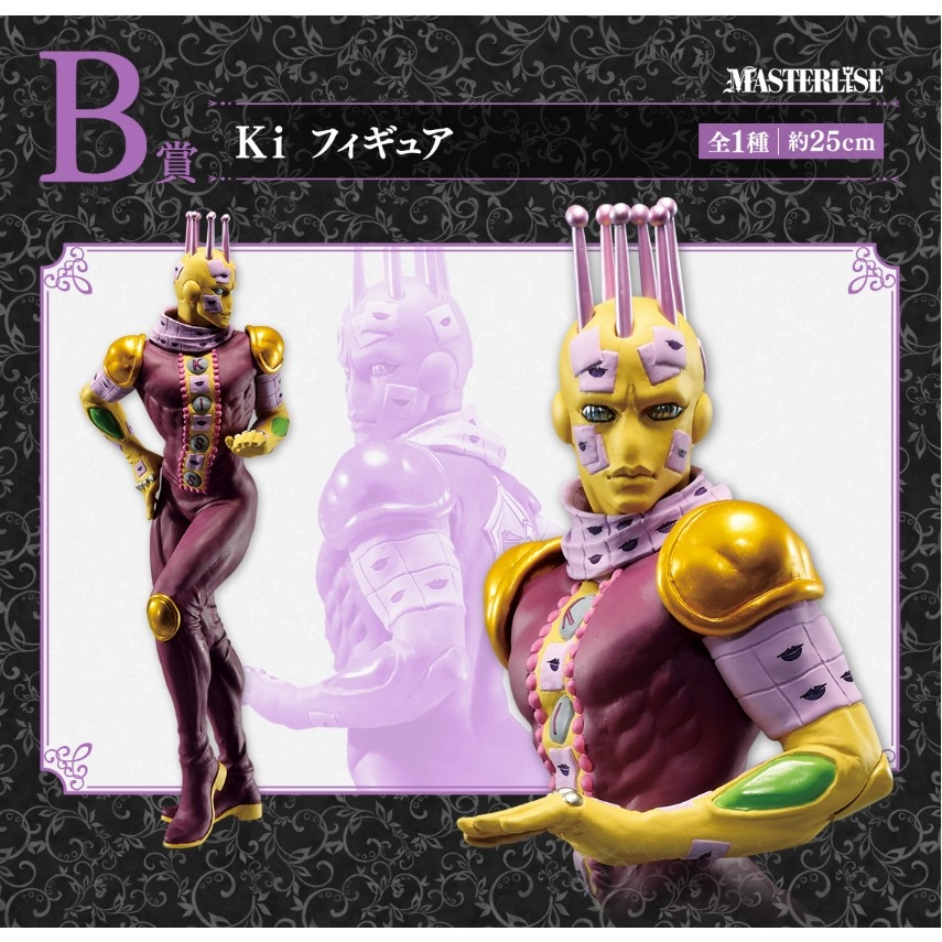 JOJO 一番賞 日版 A賞 SF B賞 Ki 親吻 C賞 FF 幽浮 D賞 WR 天氣 E賞 DD 怒海 最後賞 SP-細節圖4