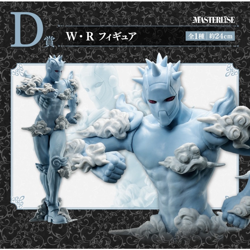 JOJO 一番賞 日版 A賞 SF B賞 Ki 親吻 C賞 FF 幽浮 D賞 WR 天氣 E賞 DD 怒海 最後賞 SP-細節圖6