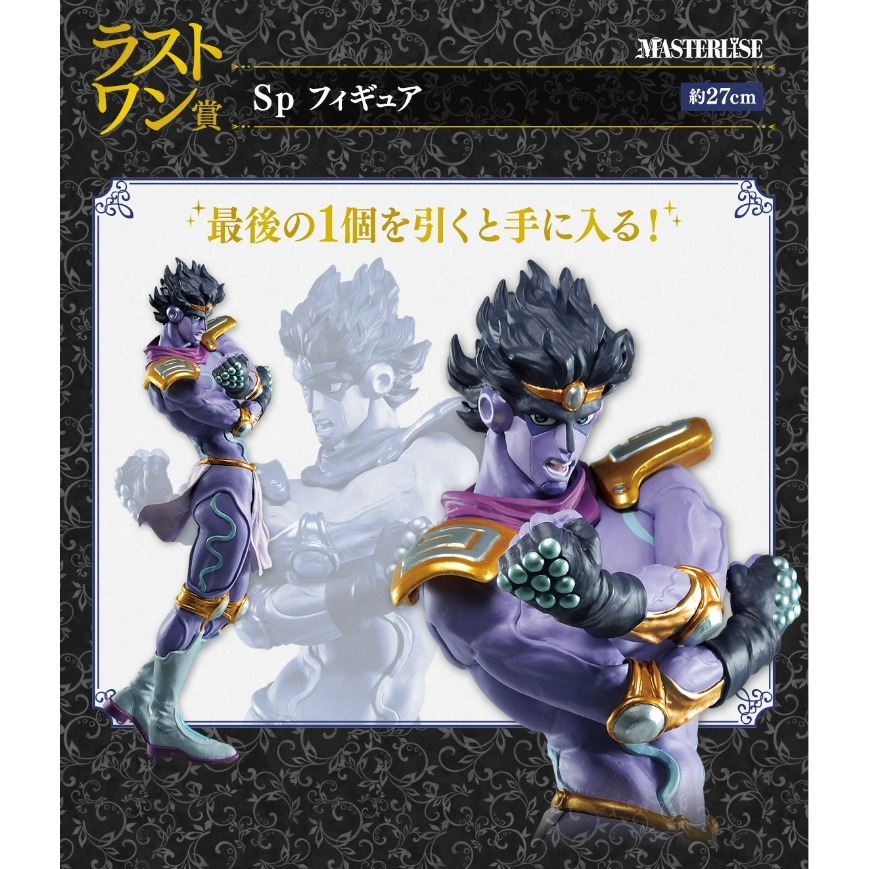 JOJO 一番賞 日版 A賞 SF B賞 Ki 親吻 C賞 FF 幽浮 D賞 WR 天氣 E賞 DD 怒海 最後賞 SP-細節圖8