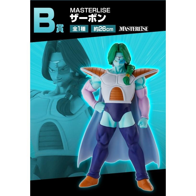 七龍珠 一番賞 日版 恐怖軍團 A賞 弗利沙 B賞 尚波 薩波 C賞 多多利 D賞 吉多拉 基紐 E賞 大長老 最後賞-細節圖5