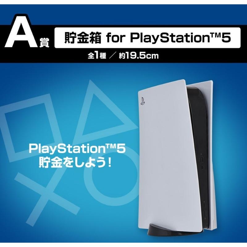 PS5 A賞 存錢筒 PlayStation 日版 一番賞 B賞 最後賞 存錢桶 收納盒 抱枕-細節圖2