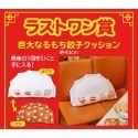 西村裕二 一番賞 日版 拉麵屋 拉麵碗 盤子 湯匙 熊貓 倉鼠 娃娃 小夜燈 燈籠 餃子 水餃 抱枕 最後賞 老鼠-規格圖1