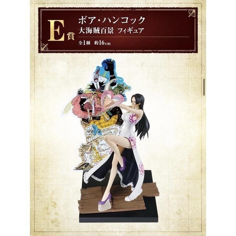 海賊王 一番賞 大海賊百景  日版 G賞 月獅加洛特 最後賞大和 F賞薩波 E賞女帝 D賞艾斯 C賞羅 魯夫-細節圖4