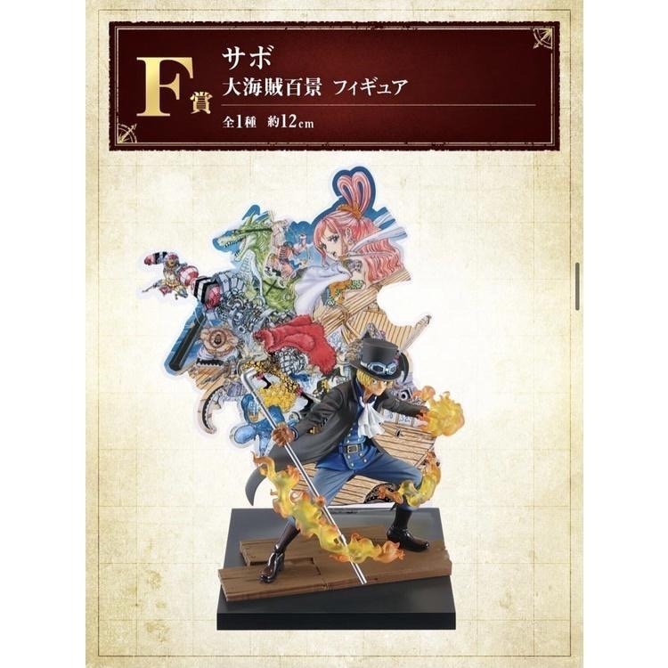 海賊王 一番賞 大海賊百景  日版 G賞 月獅加洛特 最後賞大和 F賞薩波 E賞女帝 D賞艾斯 C賞羅 魯夫-細節圖5