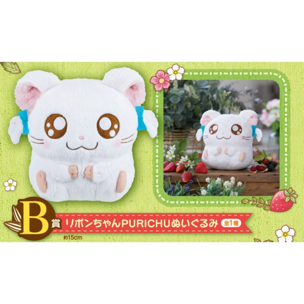 哈姆太郎 一番賞 【現貨】 日版 A賞 B賞 麗麗 C賞 戴戴 最後賞 娃娃-細節圖3