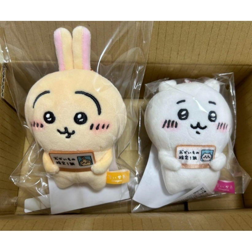 烏薩奇 除草檢定1級 小可愛 鋤草檢定 認證 證書 Epos卡 特典 小兔兔 吉伊卡哇 娃娃 吊飾 Chiikawa-細節圖2