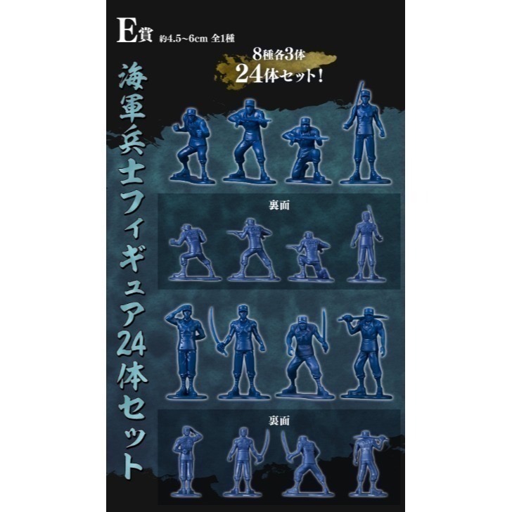 海賊王 絕對正義 一番賞 金證 海軍 最後賞C賞藤虎 A賞赤犬 B賞黃猿 D賞綠牛 E賞G賞 絕對的正義-細節圖6