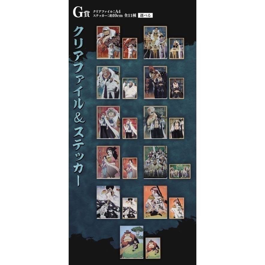 海賊王 絕對正義 一番賞 金證 海軍 最後賞C賞藤虎 A賞赤犬 B賞黃猿 D賞綠牛 E賞G賞 絕對的正義-細節圖7