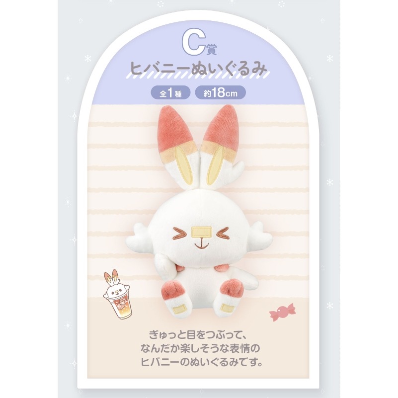 寶可夢 一番賞 B賞波加曼 D賞木木梟 E賞妙喵 C賞炎兔兒 A賞皮卡丘 F賞皮丘 G賞小仙奶 H賞 I賞牙刷架JKL賞-細節圖4