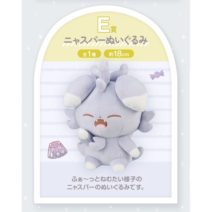 寶可夢 一番賞 B賞波加曼 D賞木木梟 E賞妙喵 C賞炎兔兒 A賞皮卡丘 F賞皮丘 G賞小仙奶 H賞 I賞牙刷架JKL賞-細節圖6