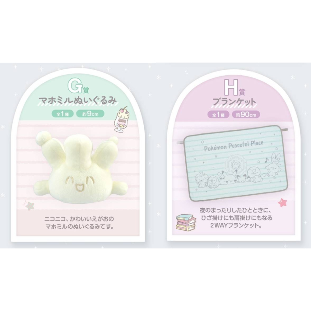 寶可夢 一番賞 B賞波加曼 D賞木木梟 E賞妙喵 C賞炎兔兒 A賞皮卡丘 F賞皮丘 G賞小仙奶 H賞 I賞牙刷架JKL賞-細節圖8