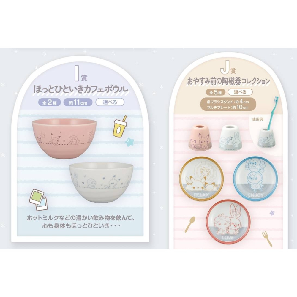 寶可夢 一番賞 B賞波加曼 D賞木木梟 E賞妙喵 C賞炎兔兒 A賞皮卡丘 F賞皮丘 G賞小仙奶 H賞 I賞牙刷架JKL賞-細節圖9