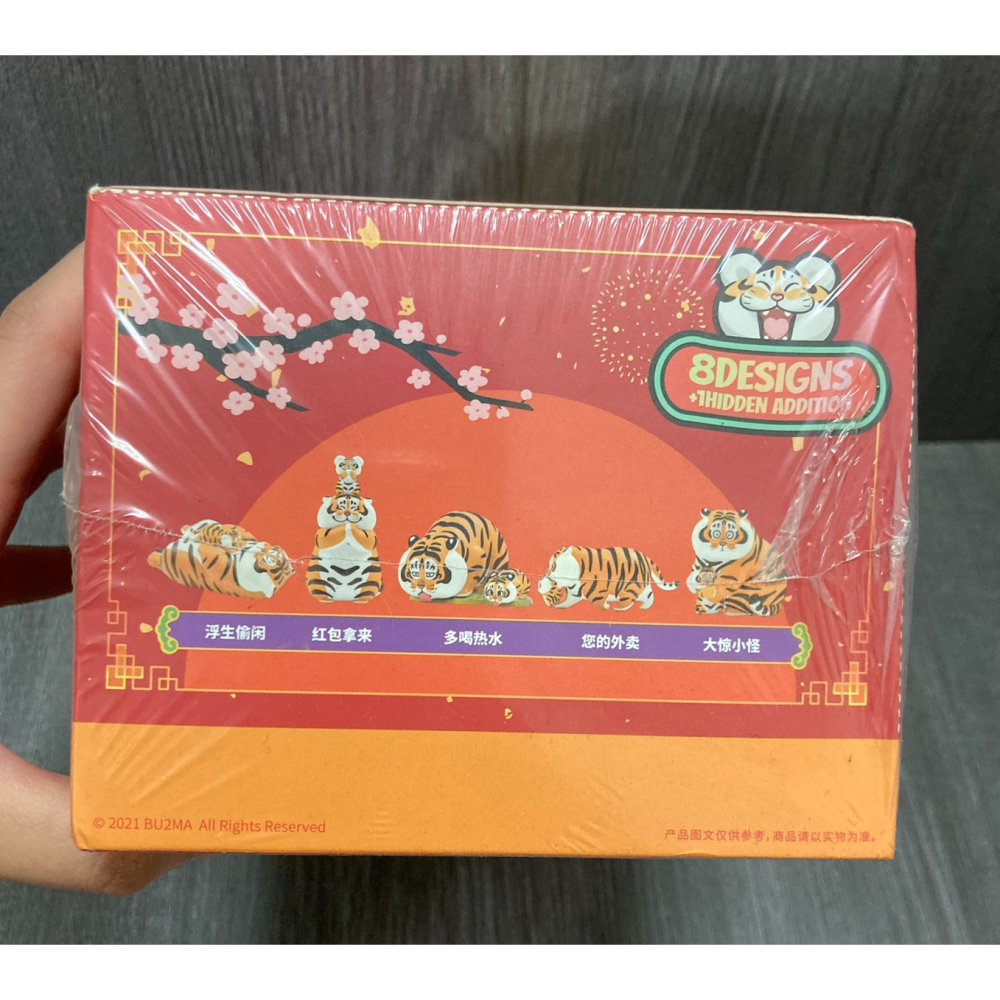 胖虎帶娃 一中盒 端盒 盒玩 盲盒 公仔 紅包拿來 父慈子孝 突然襲擊 光速撤離 浮生偷閒 多喝熱水 您的外賣 大驚小怪-細節圖2