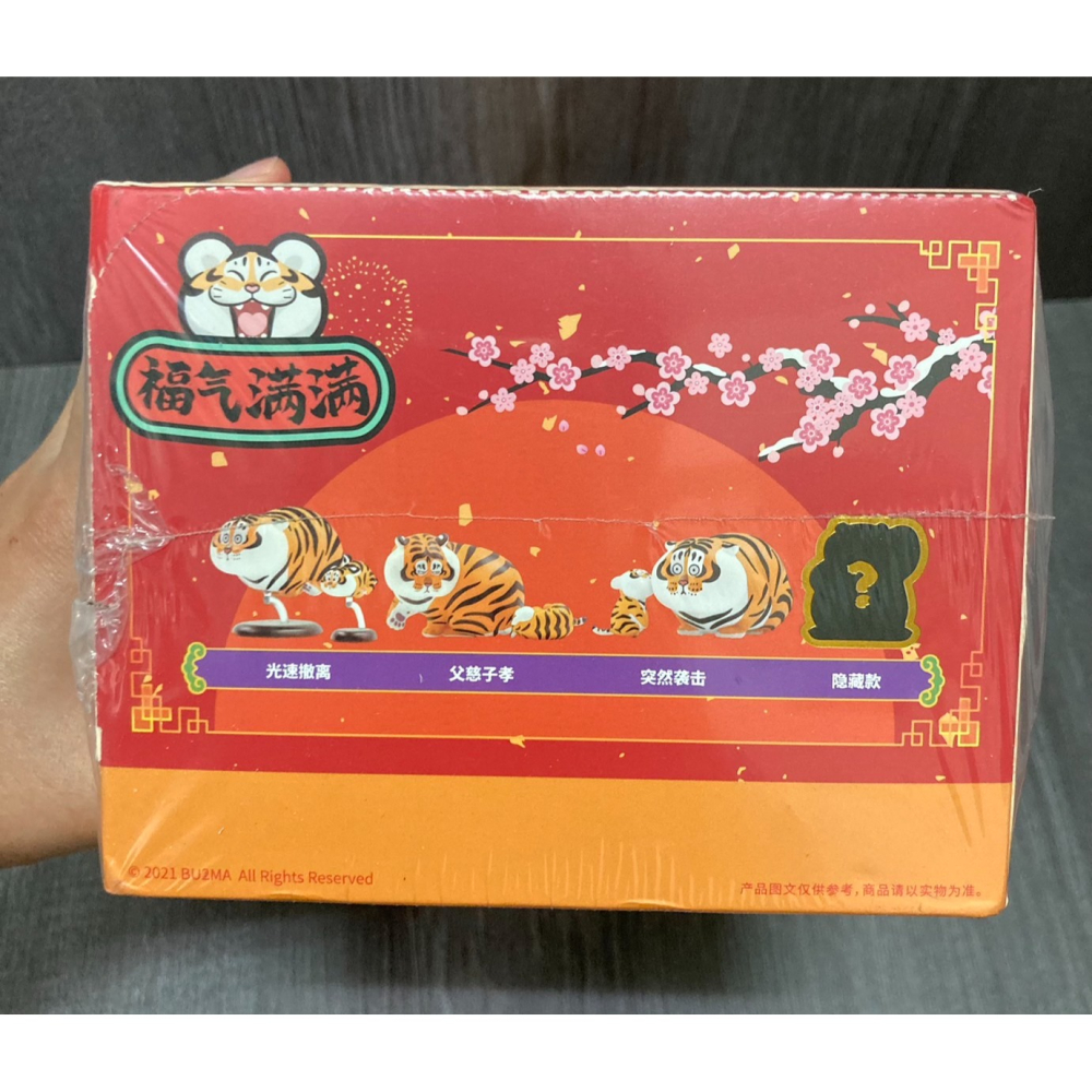 胖虎帶娃 一中盒 端盒 盒玩 盲盒 公仔 紅包拿來 父慈子孝 突然襲擊 光速撤離 浮生偷閒 多喝熱水 您的外賣 大驚小怪-細節圖3