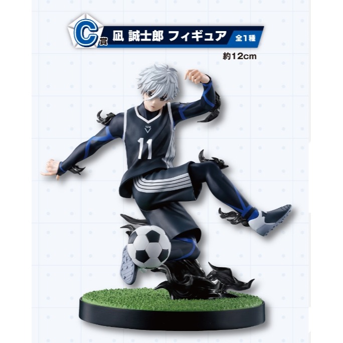 藍色監獄 一番賞 A賞E賞潔世一 B賞蜂樂迴 C賞F賞最後賞誠士郎 D賞G賞御影玲王 H賞系師凛 I賞立牌J賞資料夾K賞-細節圖4